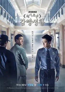 知否知否