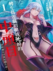 白夜追凶