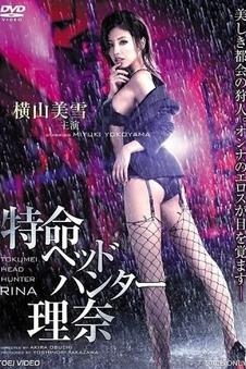 刺客聂隐娘